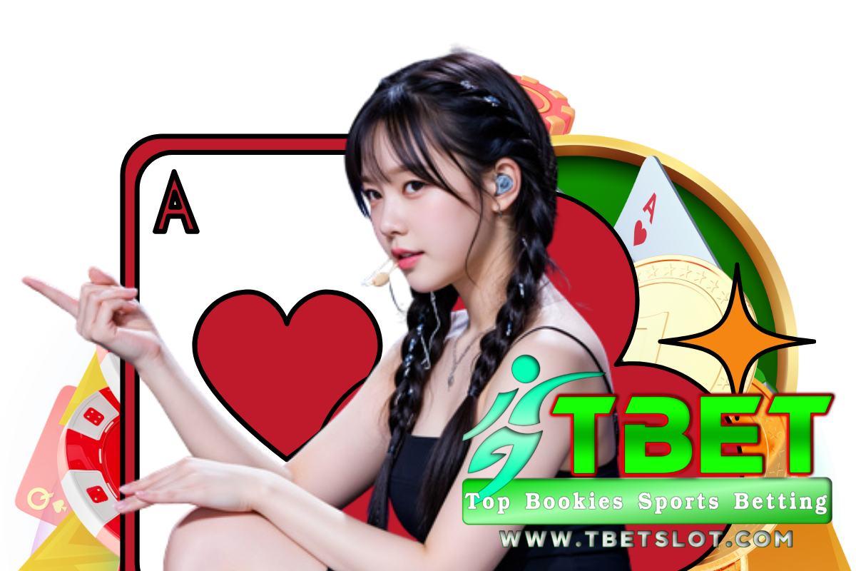 tbet สมัคร