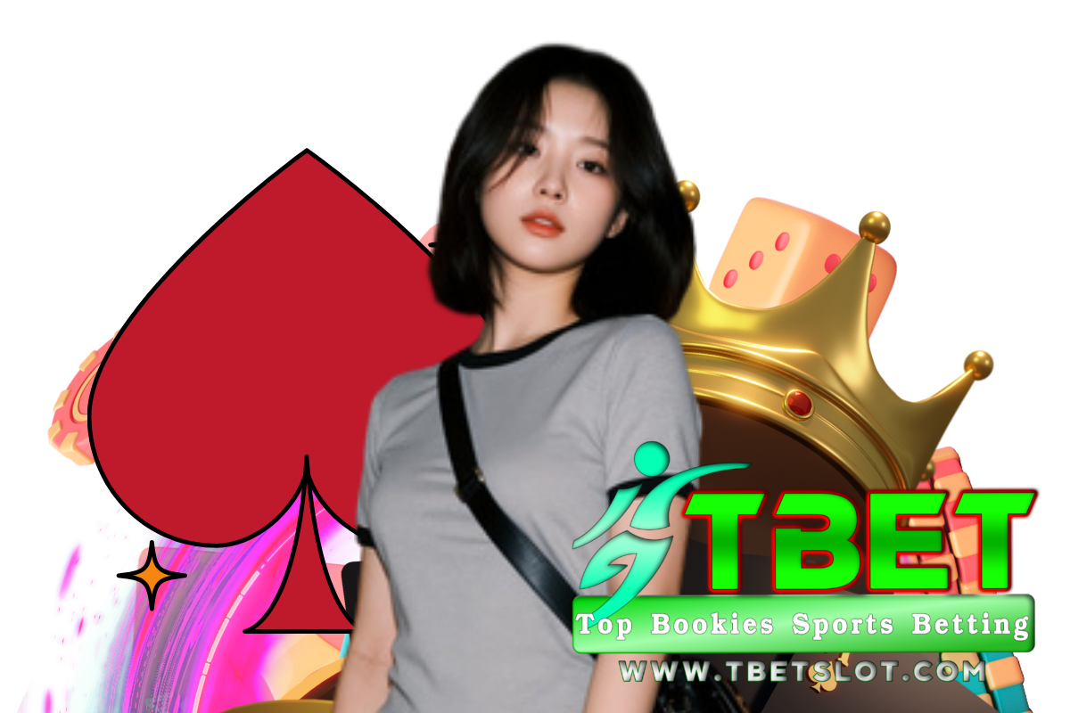 tbet แจกเครดิตฟรี